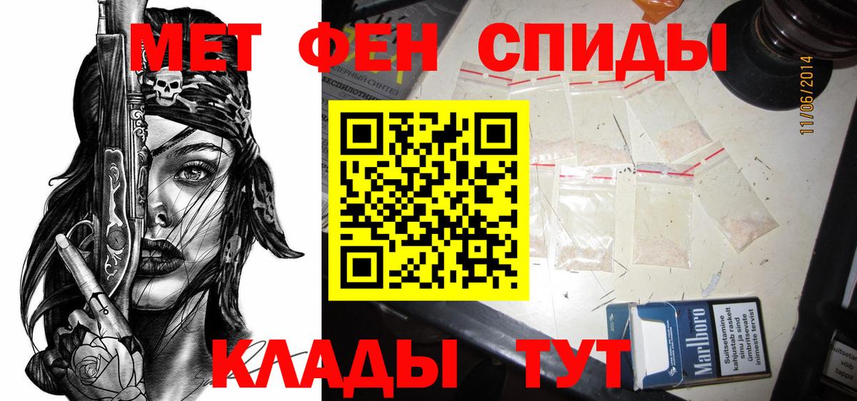 АМФ 97% Чусовой