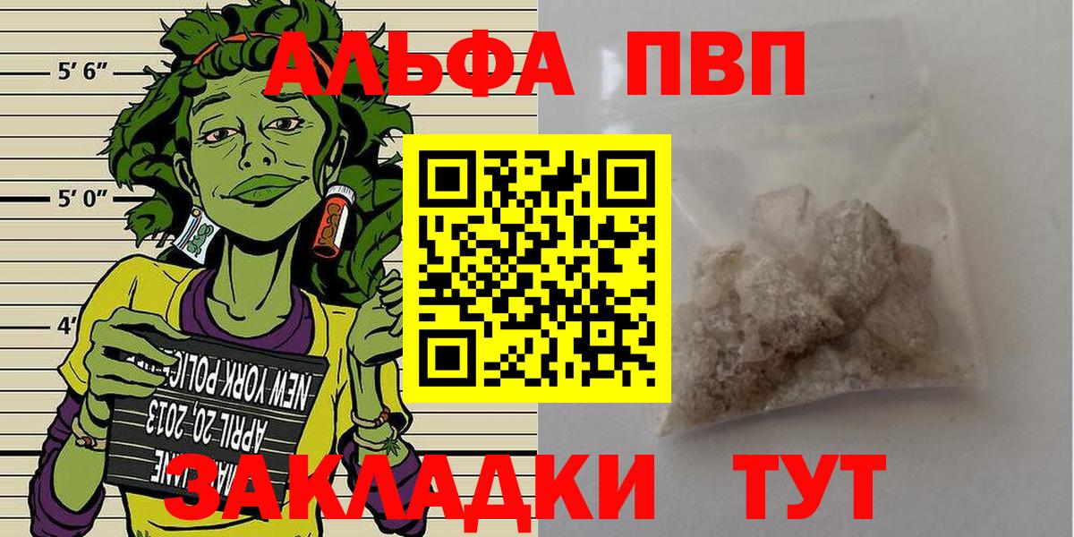 Чусовой  купить  сайты  A PVP СК КРИС  Вход с VPN  Alfa_PVP СК КРИС  A PVP 