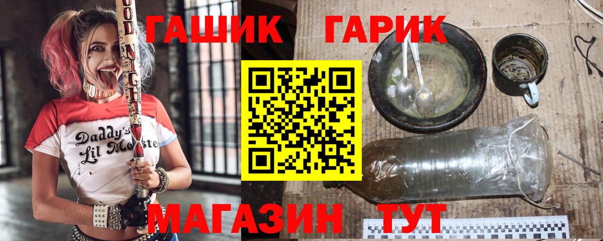 Гашиш Premium  ГАШ хэш  Чусовой  ГАШ  Вход с VPN 