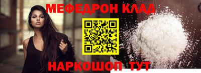 метадон Ставрополь