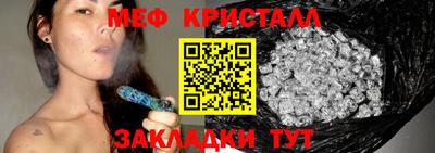 спайс Славгород