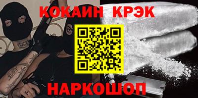 марки nbome Сланцы