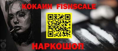 марки nbome Сланцы