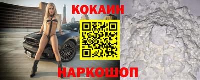 прущая мука Славянск-на-Кубани