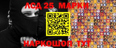 спайс Славгород