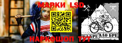 марки nbome Сланцы