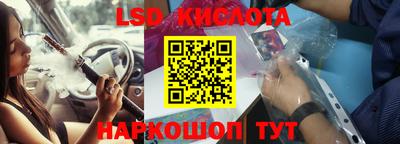 прущая мука Славянск-на-Кубани