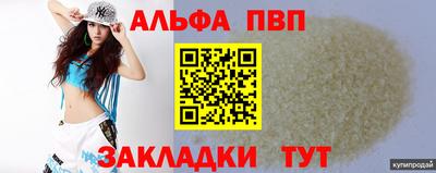 спайс Славгород