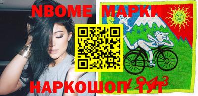 спайс Славгород