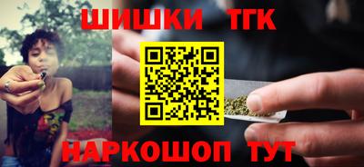 марки nbome Сланцы
