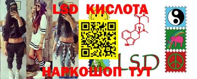 прущая мука Славянск-на-Кубани