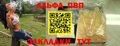 марки nbome Сланцы