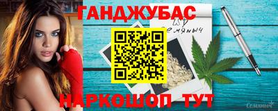 спайс Славгород