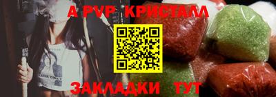спайс Славгород