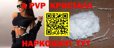 прущая мука Славянск-на-Кубани