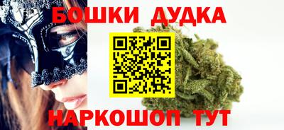 спайс Славгород