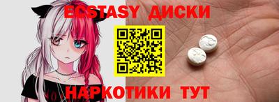 дистиллят марихуана Старая Купавна