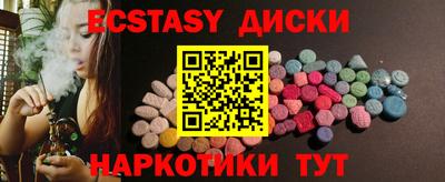 спайс Славгород