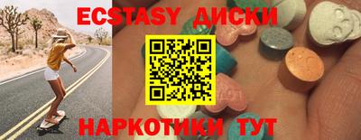 прущая мука Славянск-на-Кубани