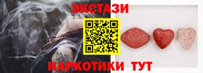 прущая мука Славянск-на-Кубани