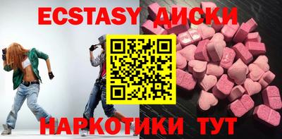 марки nbome Сланцы