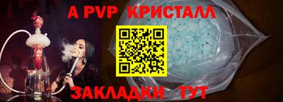 прущая мука Славянск-на-Кубани