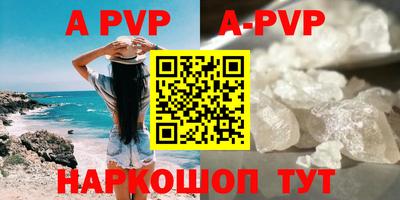 спайс Славгород