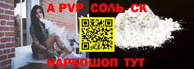 марки nbome Сланцы
