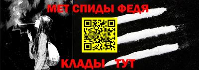 марки nbome Сланцы