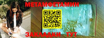 марки nbome Сланцы
