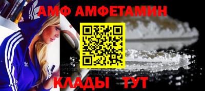 марки nbome Сланцы
