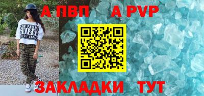 прущая мука Славянск-на-Кубани