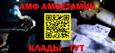 марки nbome Сланцы