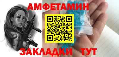 прущая мука Славянск-на-Кубани