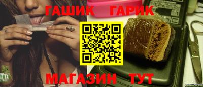 дистиллят марихуана Старая Купавна