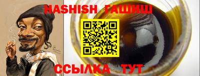 марки nbome Сланцы
