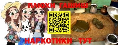 спайс Славгород