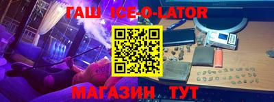 прущая мука Славянск-на-Кубани