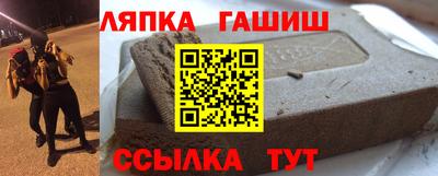 спайс Славгород