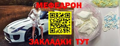 прущая мука Славянск-на-Кубани