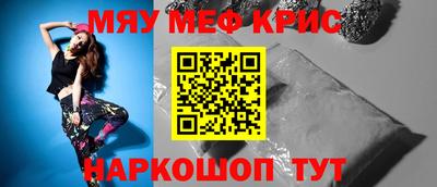 метадон Ставрополь