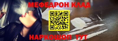 прущая мука Славянск-на-Кубани