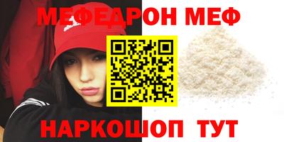 марки nbome Сланцы