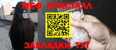 спайс Славгород