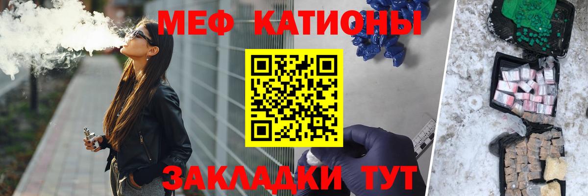 A-PVP СОЛЬ   ГАШ  Конопля  COCAIN  Вход с VPN  Вейп ТГК  Чусовой  ЭКСТАЗИ  Меф кристаллы 