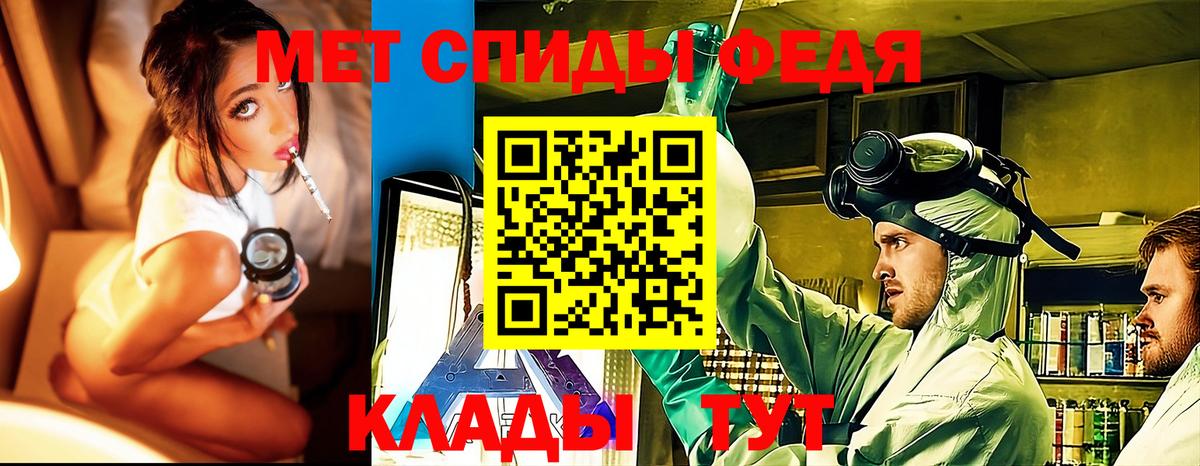 A PVP Чусовой