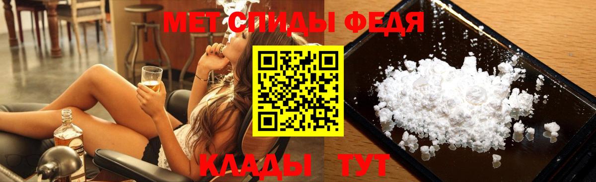 Чусовой  Метамфетамин винт  Вход с VPN 