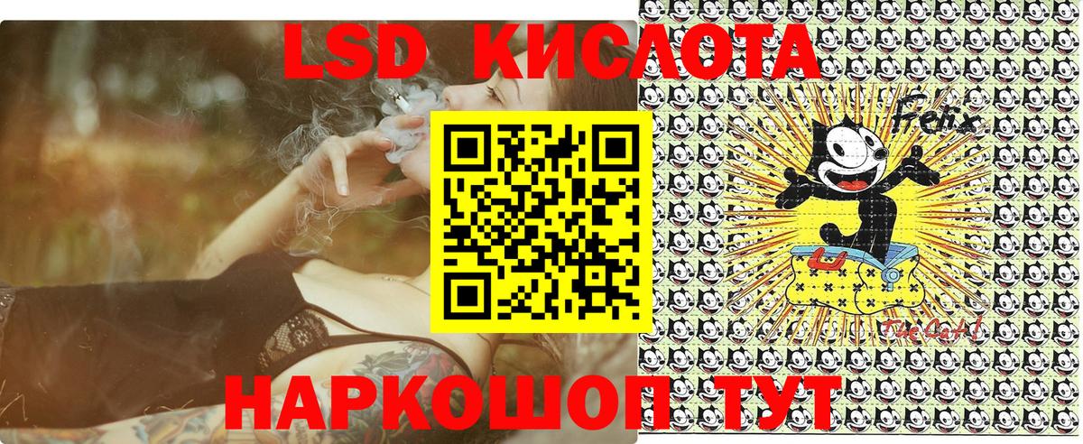 Чусовой  Марки 25I-NBOMe 1500мкг  Вход с VPN 