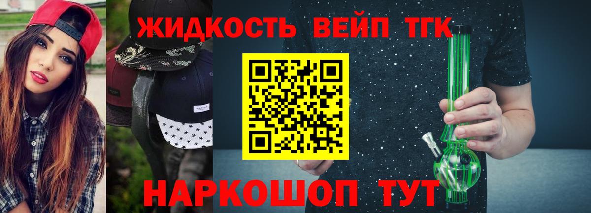 ТГК концентрат  где купить наркоту  Чусовой  Вход с VPN 