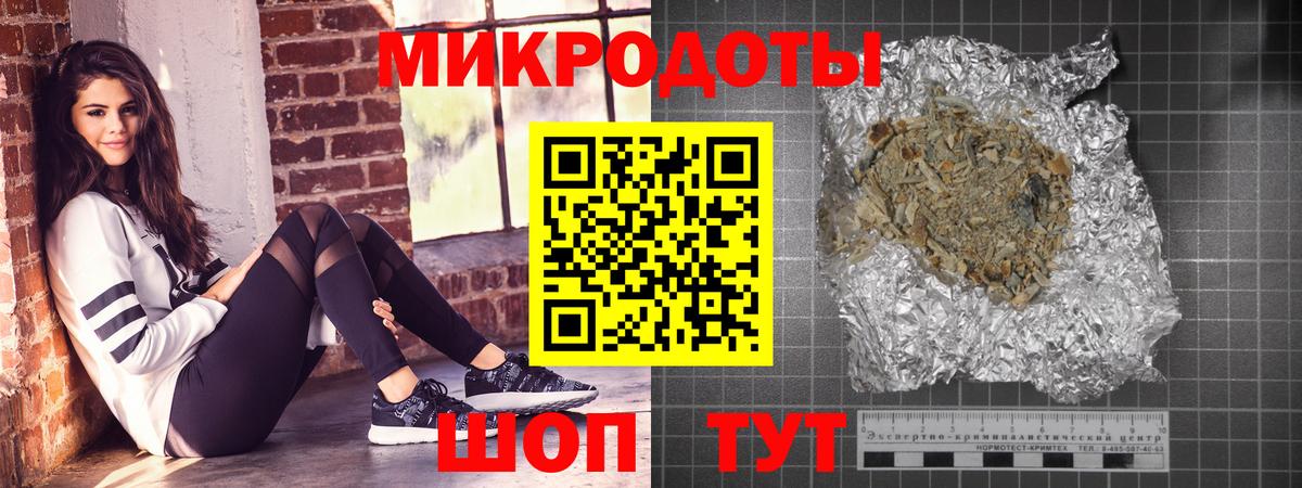 Галлюциногенные грибы мицелий  Вход с VPN  Галлюциногенные грибы мухоморы  Чусовой 